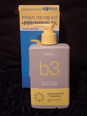 b3 Brightening Body Lotion - Yellow/Beige